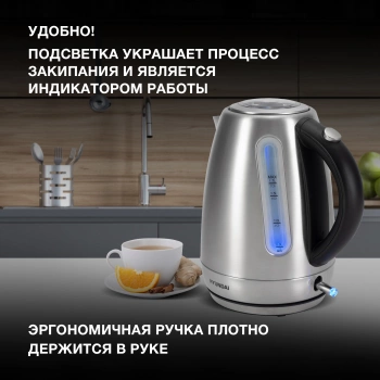 Чайник электрический Hyundai HYK-S9409