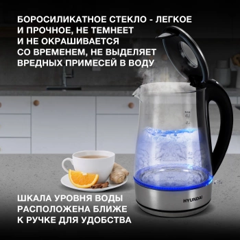 Чайник электрический Hyundai HYK-G8406