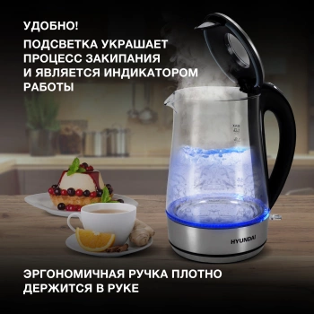 Чайник электрический Hyundai HYK-G8406