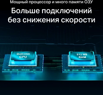 Роутер беспроводной TP-Link Archer AX55 Pro