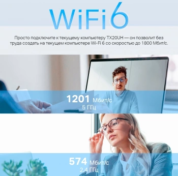 Сетевой адаптер Wi-Fi TP-Link Archer TX20UH