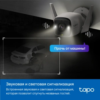 Камера видеонаблюдения IP TP-Link  Tapo C325WB