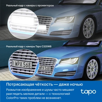 Камера видеонаблюдения IP TP-Link  Tapo C325WB