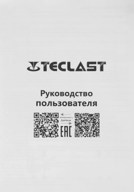 Моноблок Teclast M24 Air