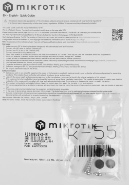 Маршрутизатор MikroTik RB5009UG+S+IN