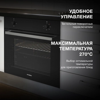 Духовой шкаф Электрический Hyundai HEO 6230 BG