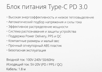 Адаптер TopON TOP-UC100