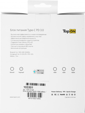 Адаптер TopON TOP-UC100