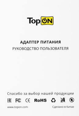 Адаптер TopON TOP-UC100