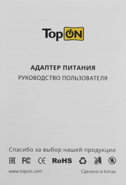 Адаптер TopON TOP-UC100W