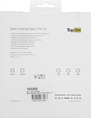 Адаптер TopON TOP-UC100W