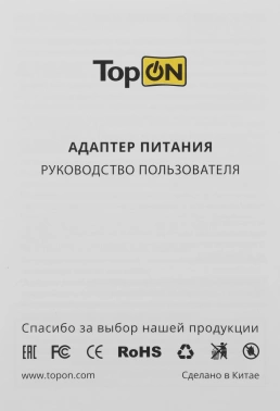 Адаптер TopON TOP-AS100Q