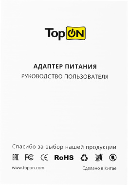 Адаптер TopON TOP-HN65QW
