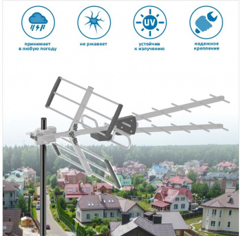 Антенна телевизионная Harper ADVB-3272