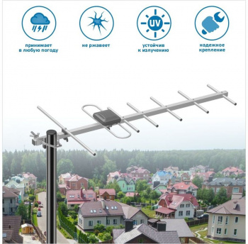 Антенна телевизионная Harper ADVB-3244