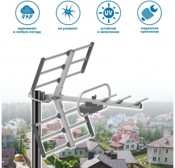 Антенна телевизионная Harper ADVB-3210