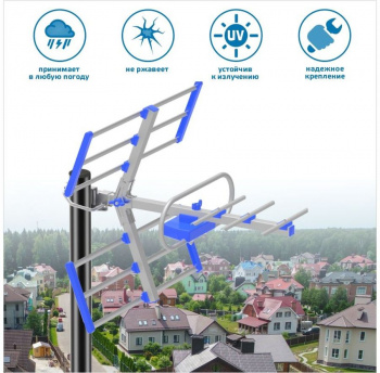 Антенна телевизионная Harper ADVB-3210