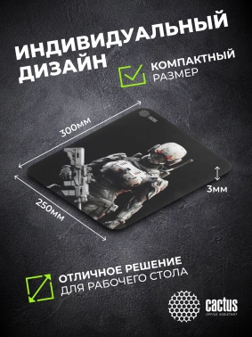 Коврик для мыши Cactus Cyborg