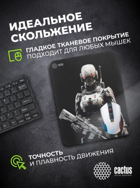 Коврик для мыши Cactus Cyborg