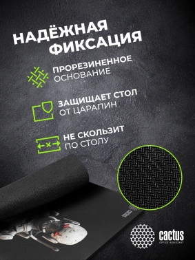 Коврик для мыши Cactus Cyborg