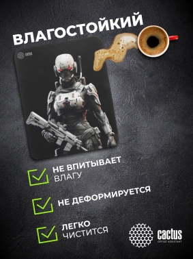 Коврик для мыши Cactus Cyborg