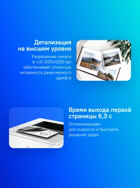 Принтер лазерный HP LaserJet Pro 4003dw