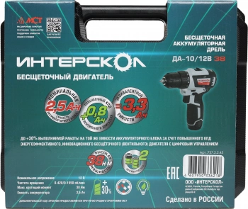 Дрель-шуруповерт Интерскол ДА-10/12В 38