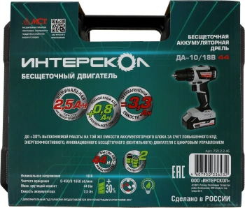 Дрель-шуруповерт Интерскол ДА-10/18В 44