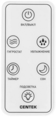 Увлажнитель воздуха Centek CT-5104
