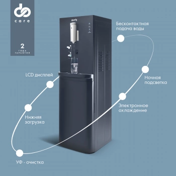 Кулер Domfy AquaSense UV  DHG-WD210E