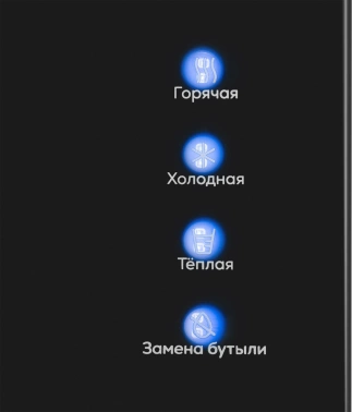 Кулер Domfy AquaSense UV  DHG-WD210E