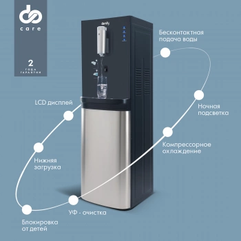 Кулер Domfy AquaSense UV  DHG-WD220C