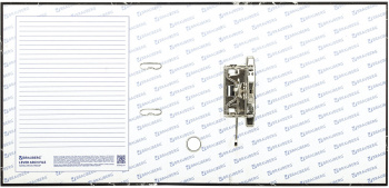 Папка-регистратор Brauberg Широкий корешок 271833 A4 90мм картон/бумага черный