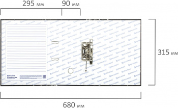 Папка-регистратор Brauberg Широкий корешок 271833 A4 90мм картон/бумага черный