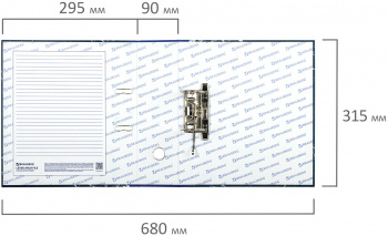 Папка-регистратор Brauberg Широкий корешок 271834 A4 90мм картон/бумага синий