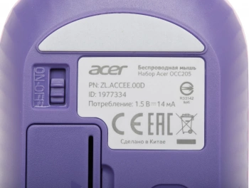 Клавиатура + мышь Acer OCC205