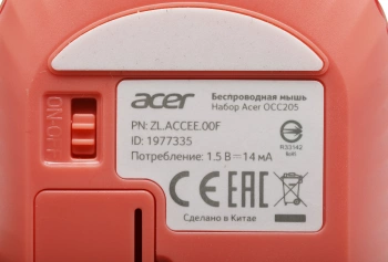 Клавиатура + мышь Acer OCC205