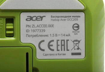 Клавиатура + мышь Acer OCC205