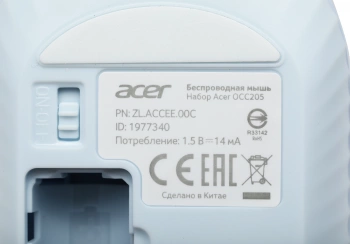 Клавиатура + мышь Acer OCC205