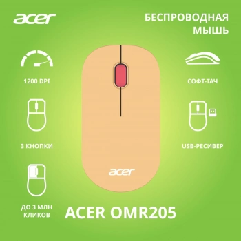 Мышь Acer OMR205