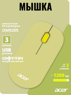 Мышь Acer OMR205