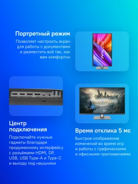 Монитор Asus 31.5