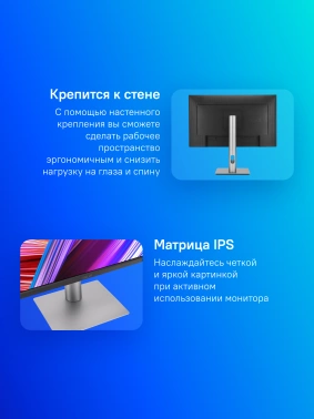 Монитор Asus 31.5