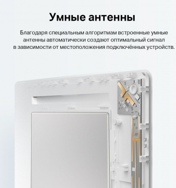 Повторитель беспроводного сигнала TP-Link Archer Air E5