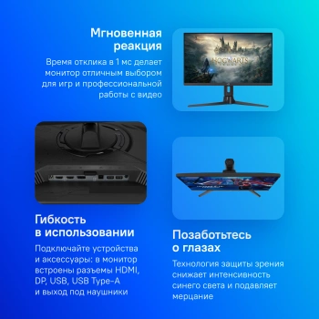 Монитор Asus 27