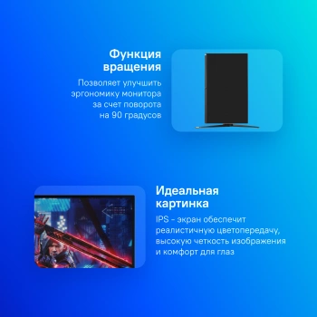 Монитор Asus 27