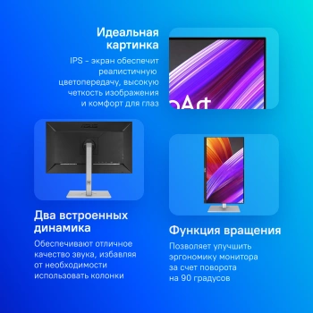 Монитор Asus 27