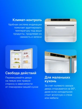 Холодильник LG GC-B509SECL