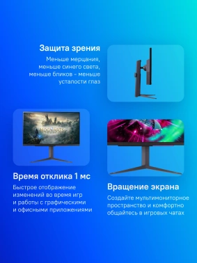 Монитор LG 31.5