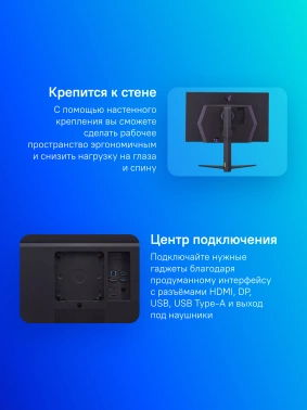Монитор LG 31.5